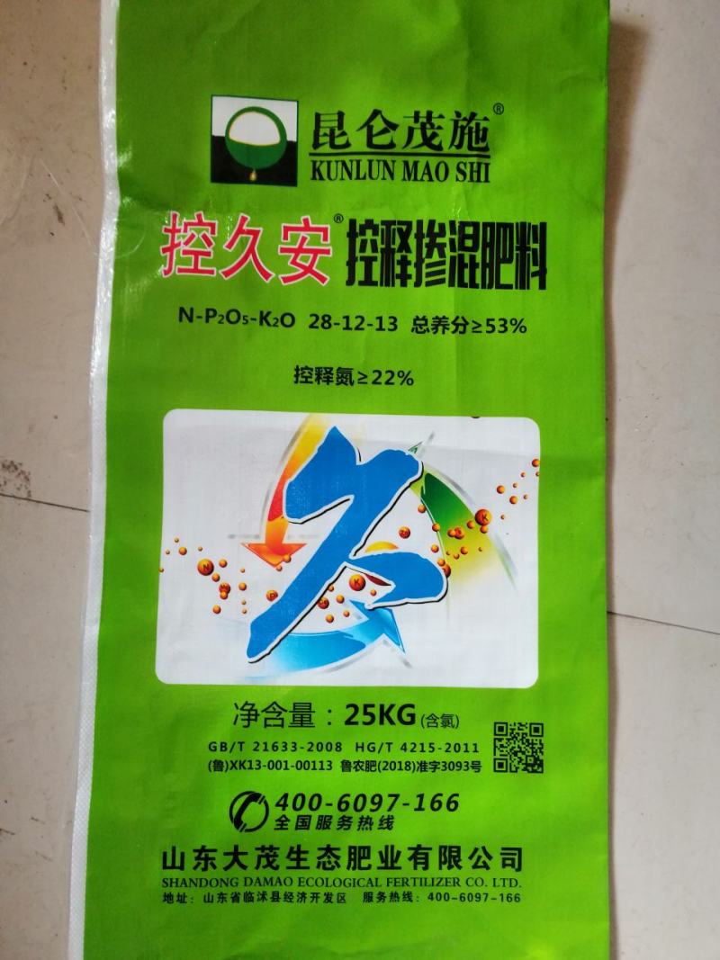 玉米肥,玉米专用肥,玉米控释肥,玉米专用控释肥。