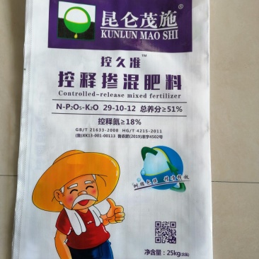 玉米肥,玉米专用肥,玉米控释肥,玉米专用控释肥。