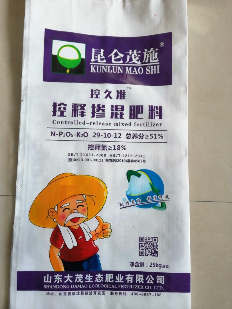 玉米肥,玉米专用肥,玉米控释肥,玉米专用控释肥。