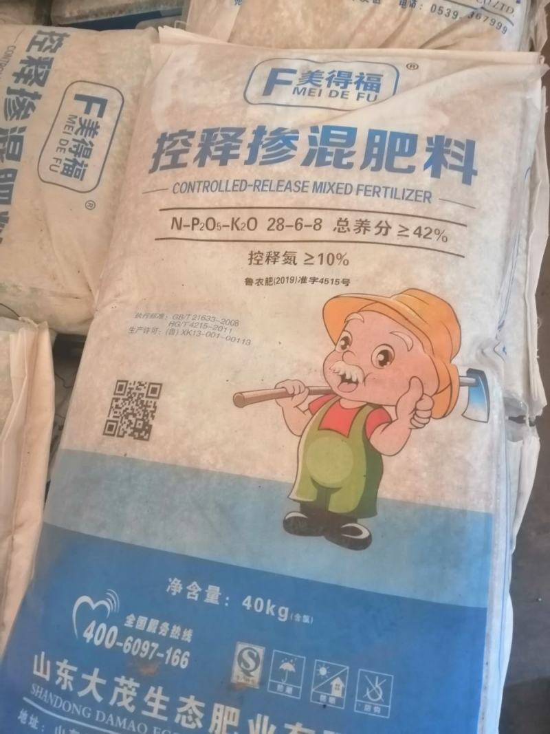 玉米肥,玉米专用肥,玉米控释肥,玉米专用控释肥。