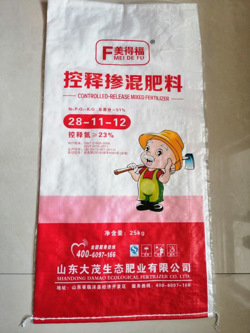 玉米肥,玉米专用肥,玉米控释肥,玉米专用控释肥。