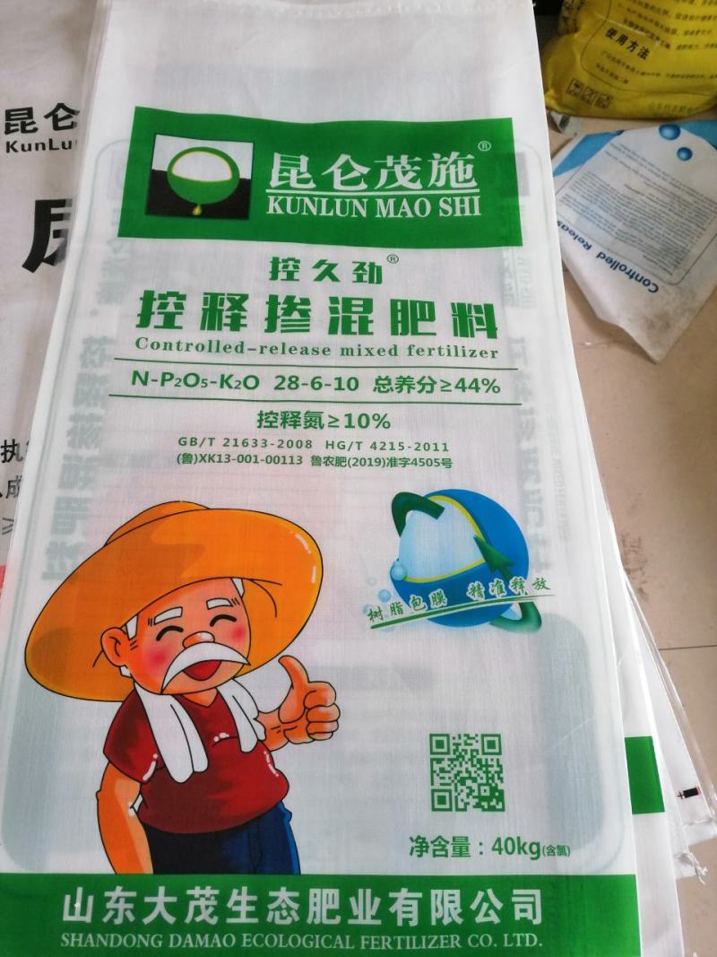 玉米肥,玉米专用肥,玉米控释肥,玉米专用控释肥。