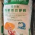 玉米肥,玉米专用肥,玉米控释肥,玉米专用控释肥。