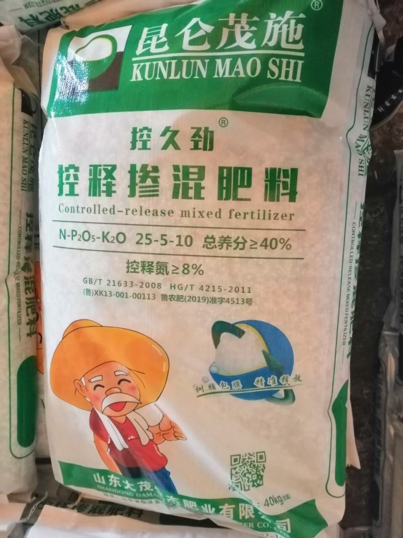 玉米肥,玉米专用肥,玉米控释肥,玉米专用控释肥。