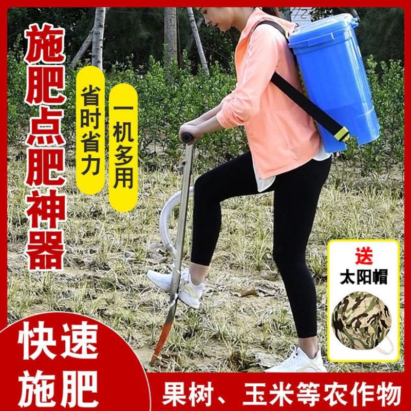 施肥器多功能颗粒背式追肥器玉米果树手提式农用手动施肥枪