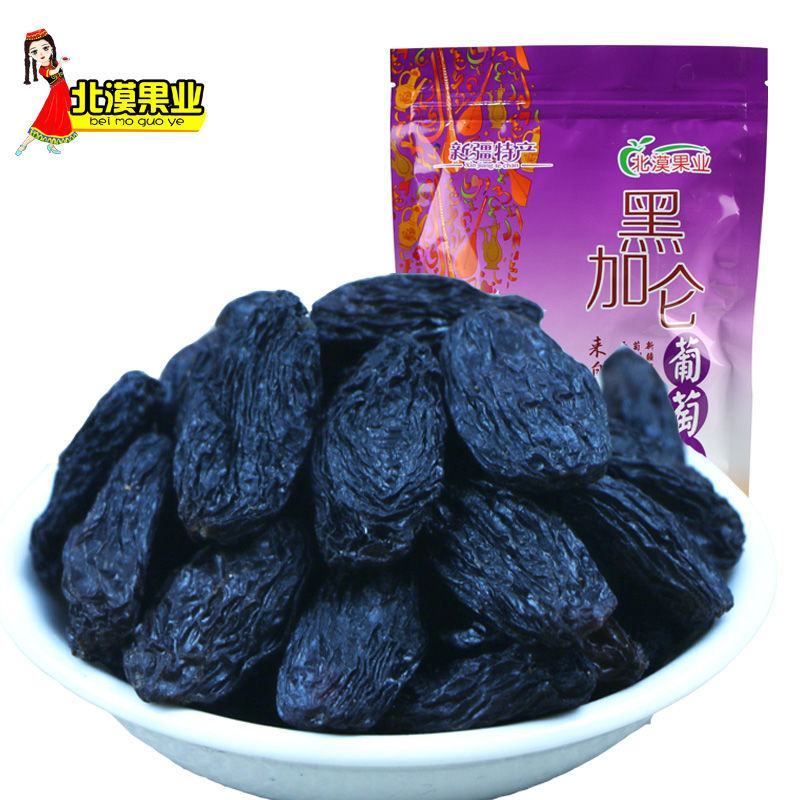 【一件代发】北漠果业新疆特产吐鲁番黑加仑葡萄干黑提干袋装