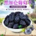 【一件代发】北漠果业新疆特产吐鲁番黑加仑葡萄干黑提干袋装