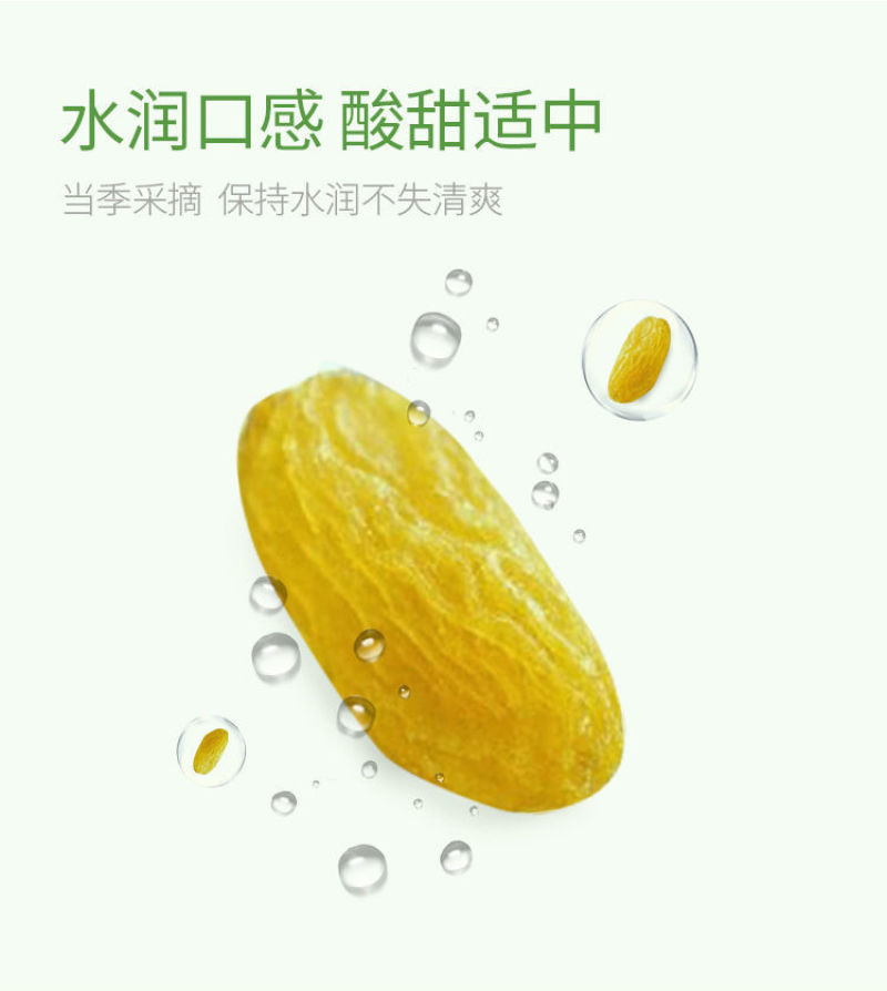 新疆葡萄干大颗粒免洗吐鲁番果干散装绿香妃葡萄干果超值包邮