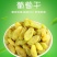 新疆葡萄干大颗粒免洗吐鲁番果干散装绿香妃葡萄干果超值包邮