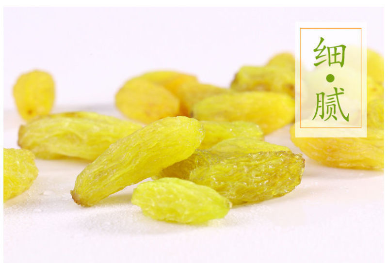新疆葡萄干大颗粒免洗吐鲁番果干散装绿香妃葡萄干果超值包邮