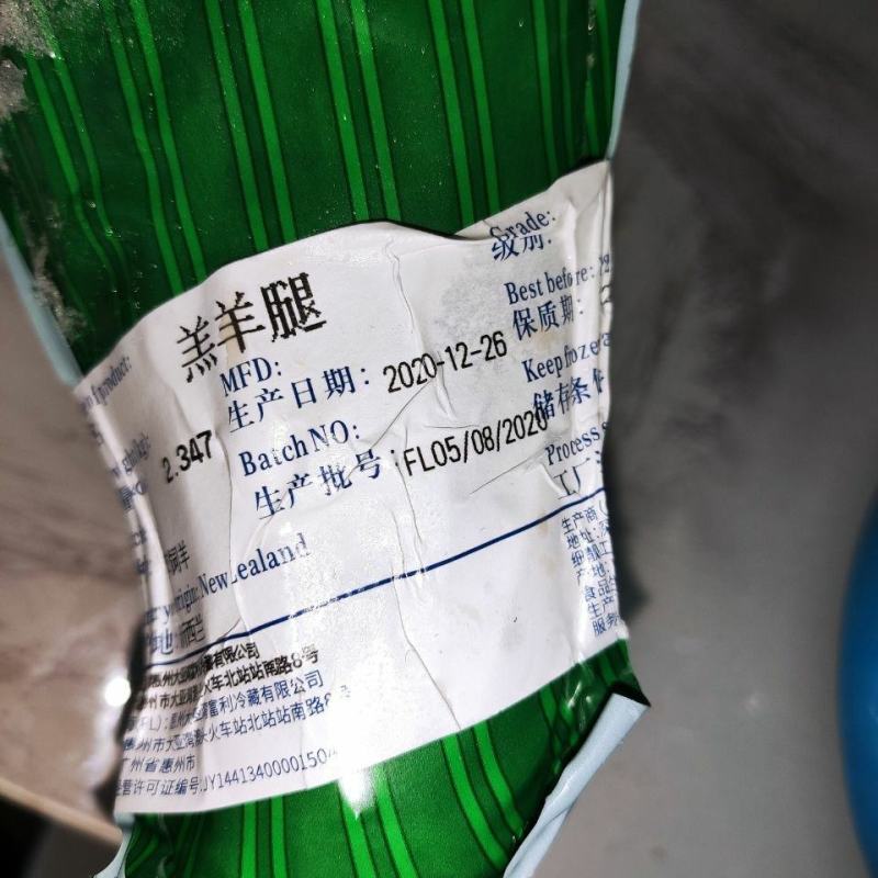 羊腿带骨羊腿肉生羊肉宁夏盐池滩羊羔羊剔骨新鲜速冻现宰烧烤