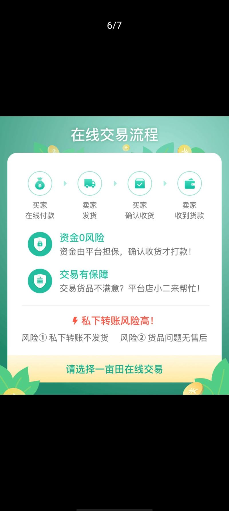 社区团购专用黄鱼干500g*1包