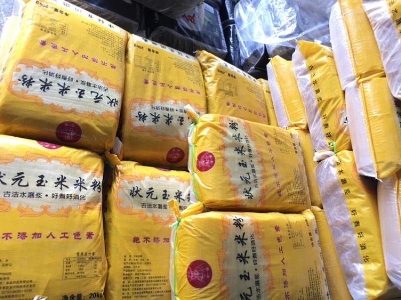 米粉米线鱼粉杂粮米粉五谷渔粉柳州螺蛳粉