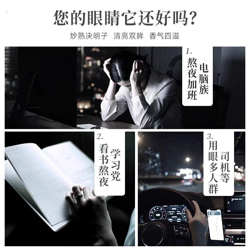 【1公斤起发】决明子药用各种规格中药材批发零售