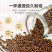 【1公斤起发】决明子药用各种规格中药材批发零售
