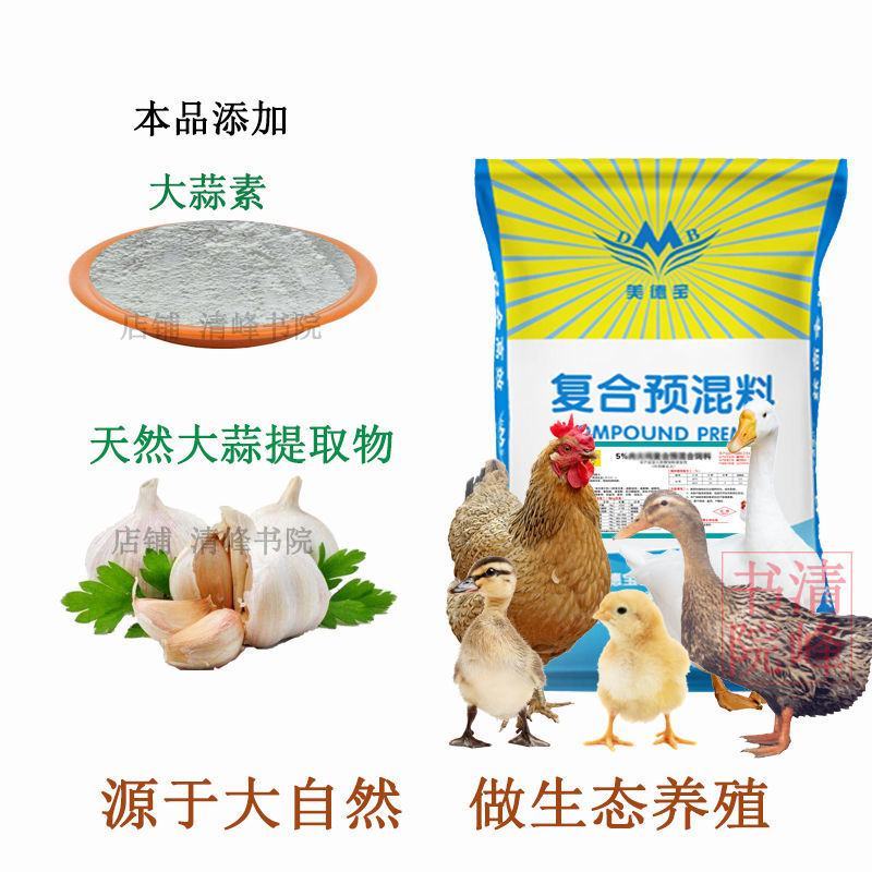 繁殖母牛预混料种牛饲料西门塔尔夏洛莱鲁西黄牛利木赞母牛饲