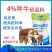 繁殖母牛预混料种牛饲料西门塔尔夏洛莱鲁西黄牛利木赞母牛饲
