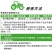 60%氯化胆碱土豆地瓜花生姜山药芋头大蒜药材地下根茎膨大