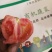 普罗旺斯，西红柿（自然熟）