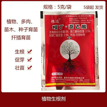 5%吲丁·萘乙酸植物促根生长移栽壮苗花卉苗木扦插育苗生根