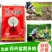 5%吲丁·萘乙酸植物促根生长移栽壮苗花卉苗木扦插育苗生根