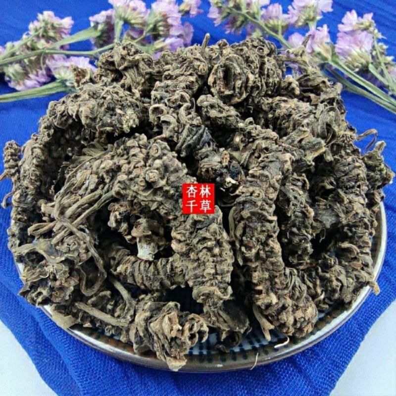 云南野生中药材蜘蛛香马蹄香散装包邮