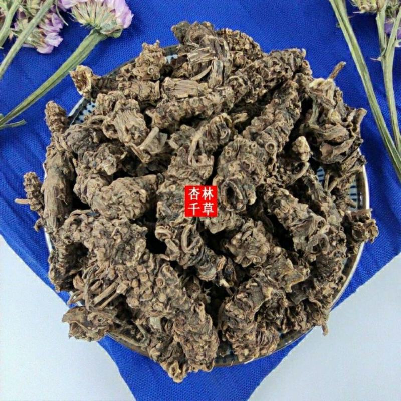 云南野生中药材蜘蛛香马蹄香散装包邮