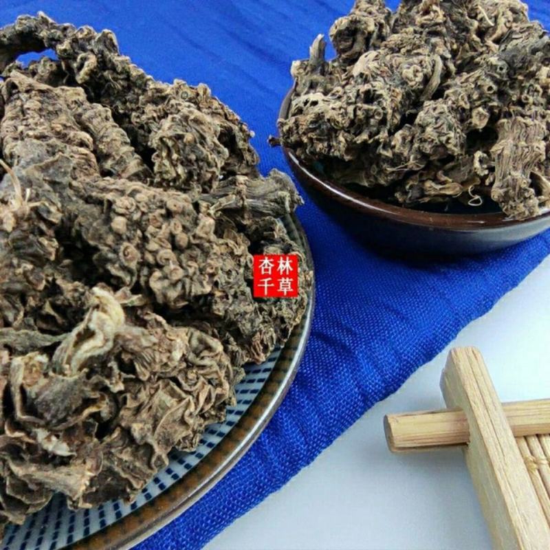 云南野生中药材蜘蛛香马蹄香散装包邮