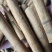 广西烟桂统货刮皮靓货