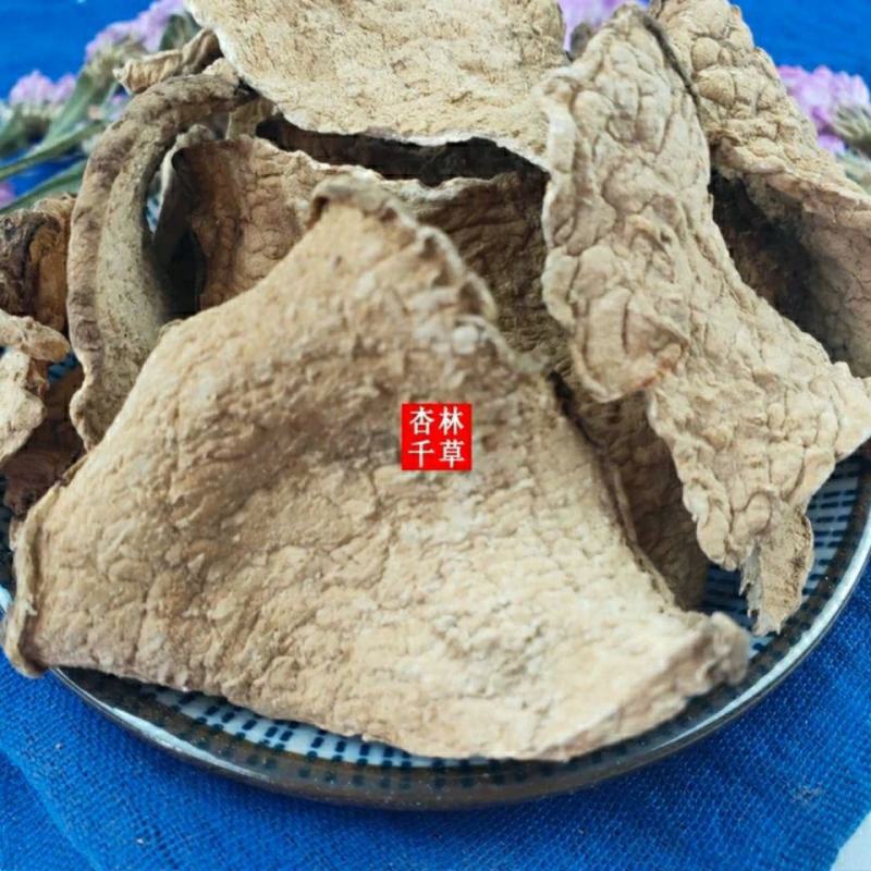 云南野生中药材白药子白药根山乌龟包邮