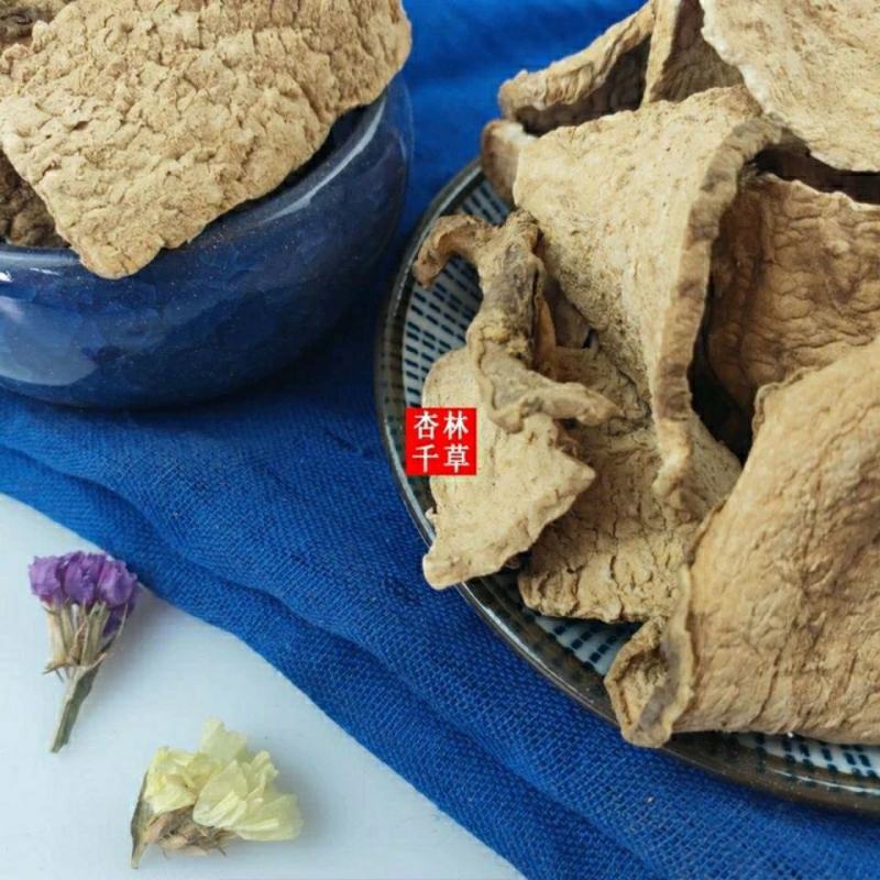 云南野生中药材白药子白药根山乌龟包邮