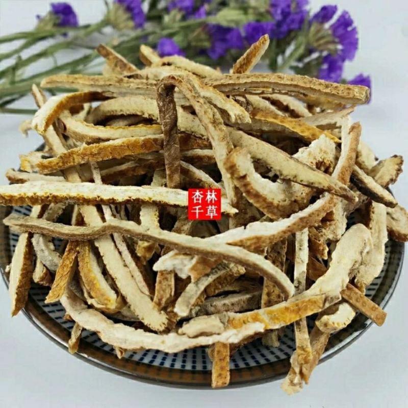 中药材橘红化橘红橘红丝散装包邮