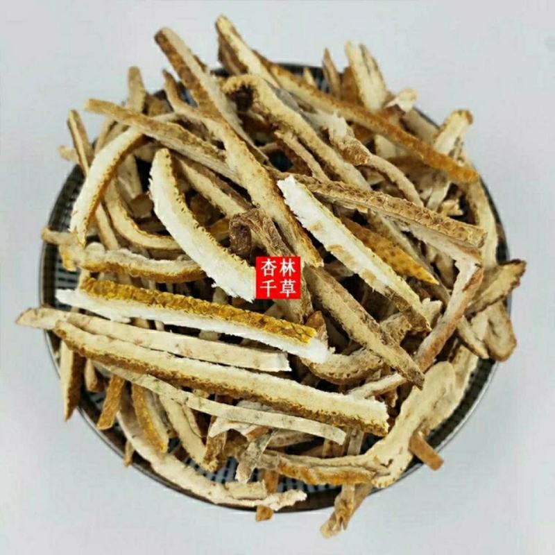 中药材橘红化橘红橘红丝散装包邮