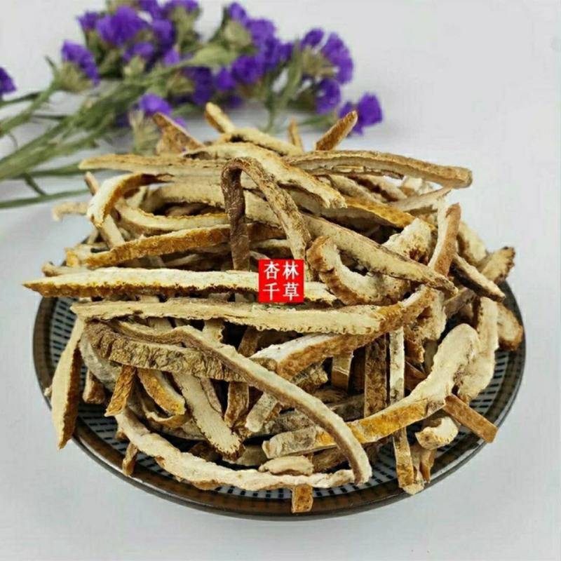 中药材橘红化橘红橘红丝散装包邮