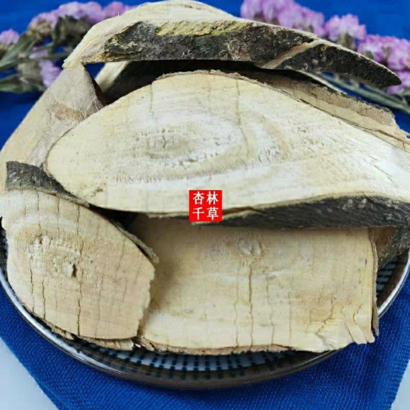 云南野生中药材见血飞刺三加散装包邮