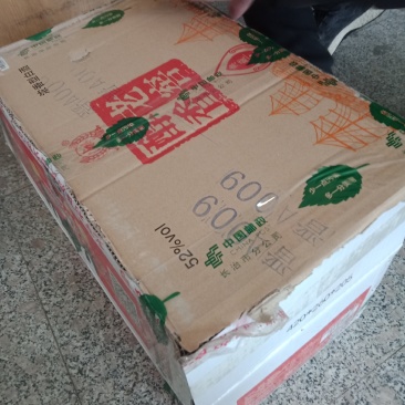 小李农家乐潞党参起邮发货中