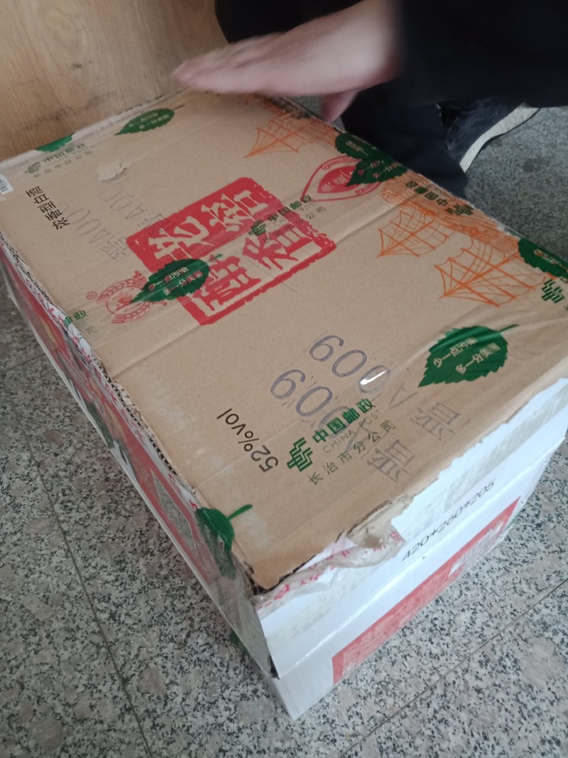 小李农家乐潞党参起邮发货中