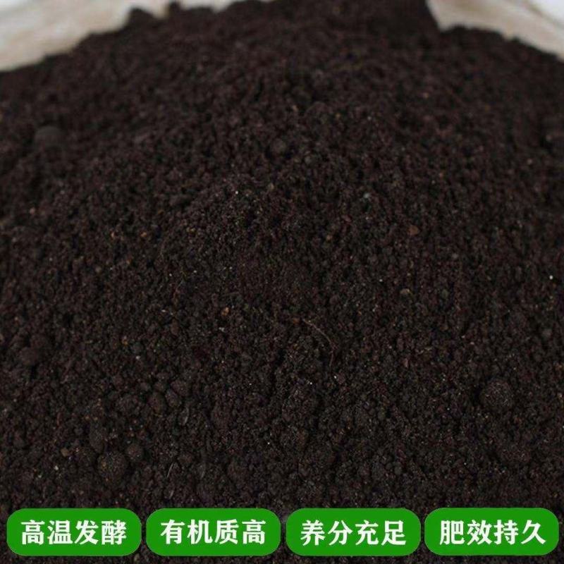 有机肥料发酵菌肥颗粒生物有机肥长效有机肥高标准农田改良肥