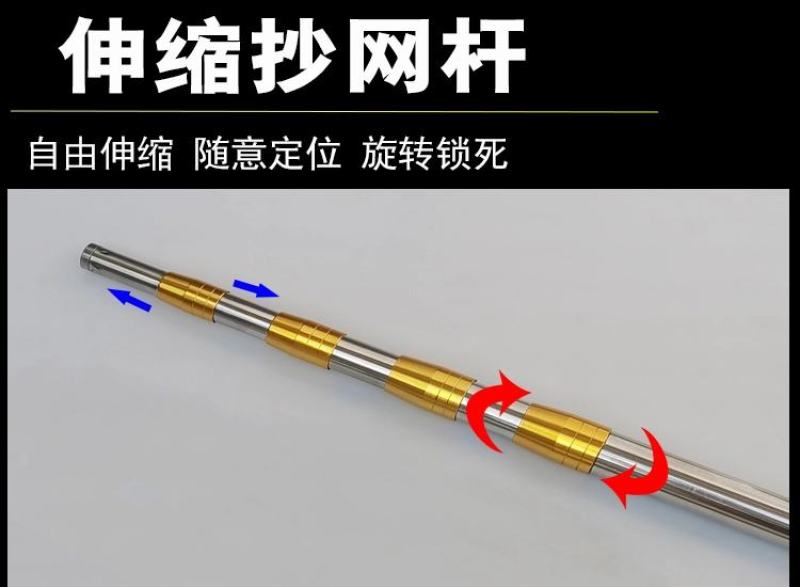 不锈钢加粗伸缩杆定位抄网竿槐花香椿钩钓鱼割草刀5米6米树