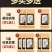 【同仁堂】买5盒发10大麦保健茶男人的福利多省包邮免运费