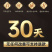 【同仁堂】买5盒发10大麦保健茶男人的福利多省包邮免运费