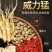 【同仁堂】买5盒发10大麦保健茶男人的福利多省包邮免运费
