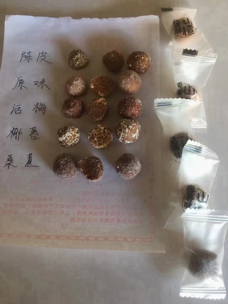 年货糖果小零食系列多味山楂恋雪丽山楂球5种味道