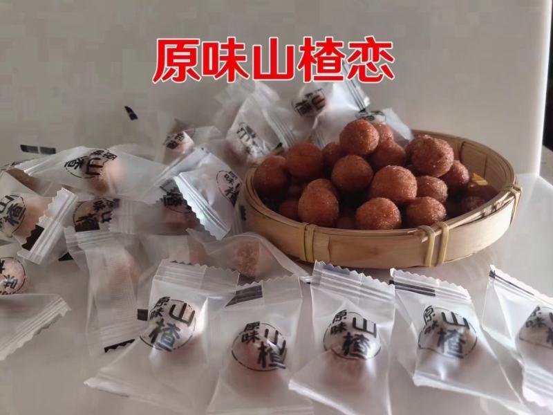 年货糖果小零食系列多味山楂恋雪丽山楂球5种味道