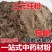 中药材现磨超细土元粉土鳖虫粉大土元粉免费打粉包邮