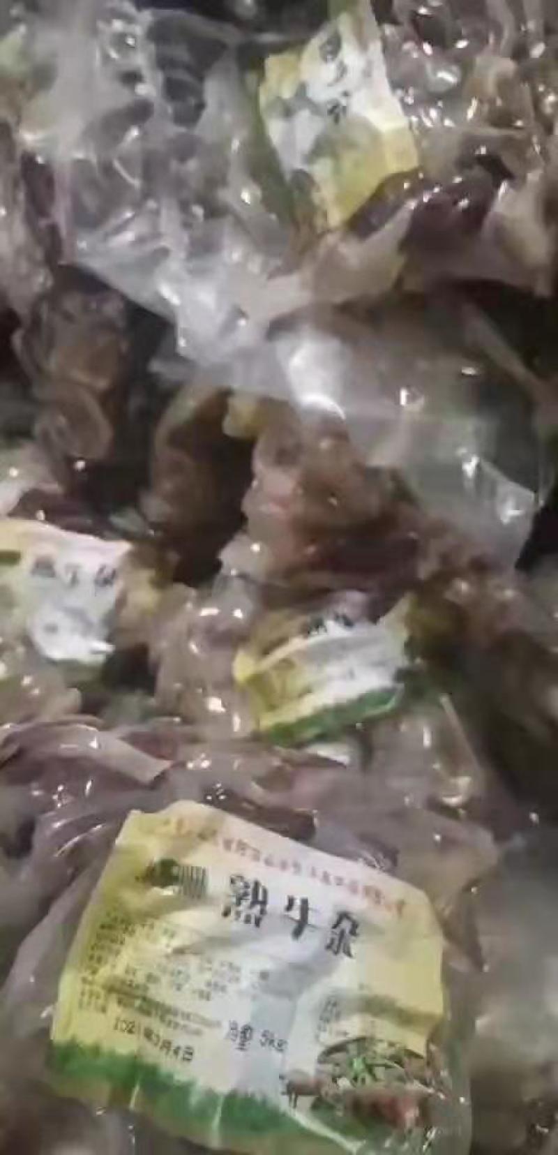 优质熟牛杂，一手货源，现货出售！欢迎新老朋友关注及下单！