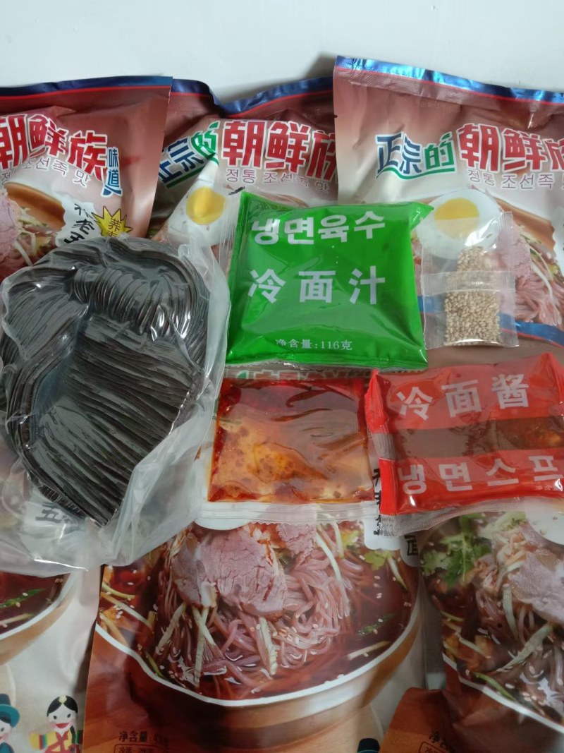 【东北有好货】纯正宗朝族荞麦大冷面（朴老五朝族大冷面）