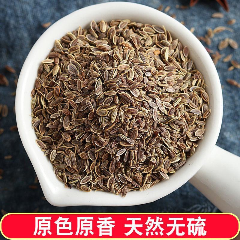 中药材千里香粉香料千里香调料现磨千里香粉包邮