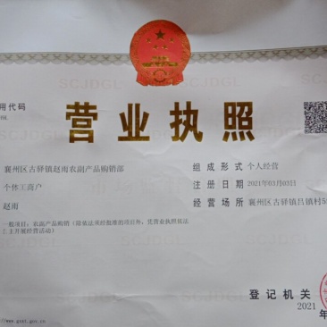 玉米小麦面粉麸皮秸秆