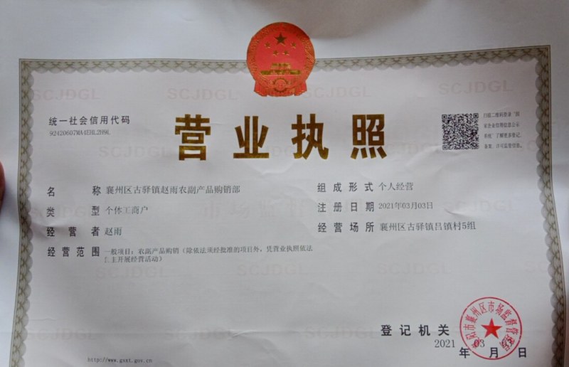 玉米小麦面粉麸皮秸秆